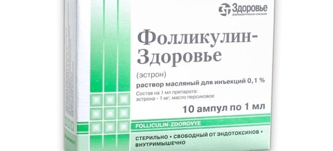 Фолликулинум — естественный гормон яичников, все о гомеопатии