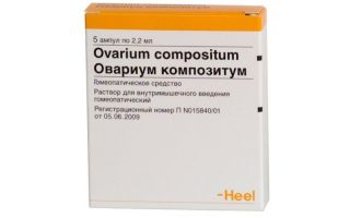 Овариум композитум (Ovarium compositum) — средство для применения при различных заболеваниях женской половой системы, все о гомеопатии