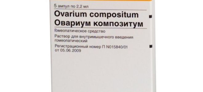 Овариум композитум (Ovarium compositum) — средство для применения при различных заболеваниях женской половой системы, все о гомеопатии