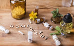 Как гомеопатия может помочь при папилломах — доброкачественных опухолевидных образований на коже, все о гомеопатии